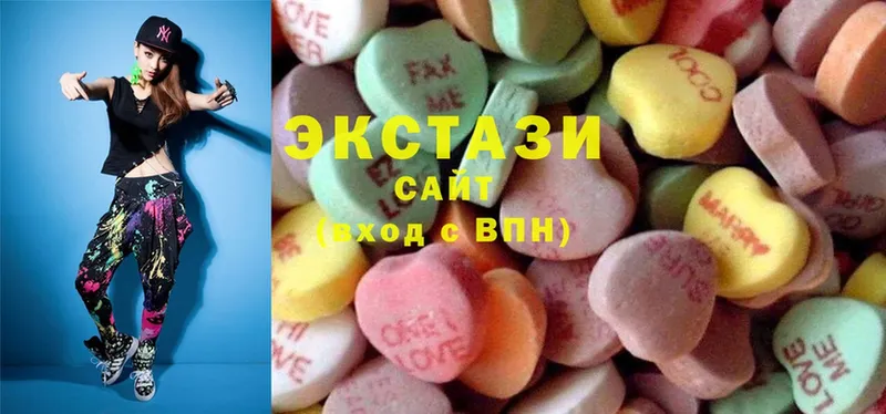 Экстази 280 MDMA  Козельск 