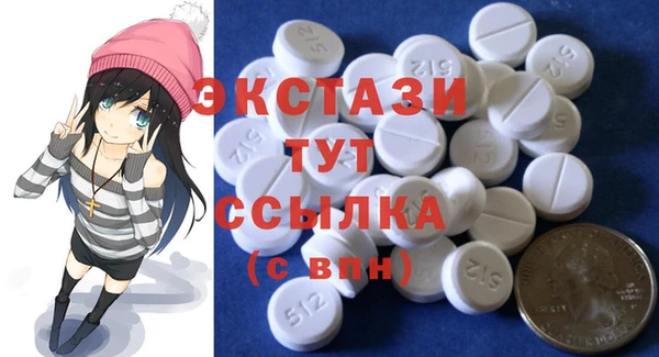 mdma Волосово