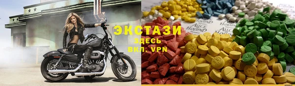 mdma Волосово