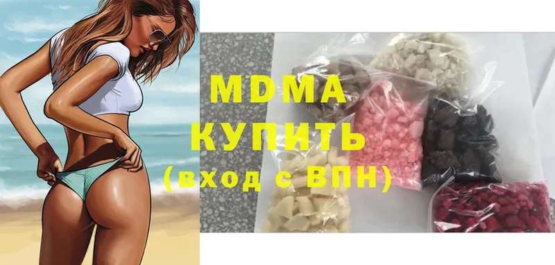 MDMA crystal  Козельск 