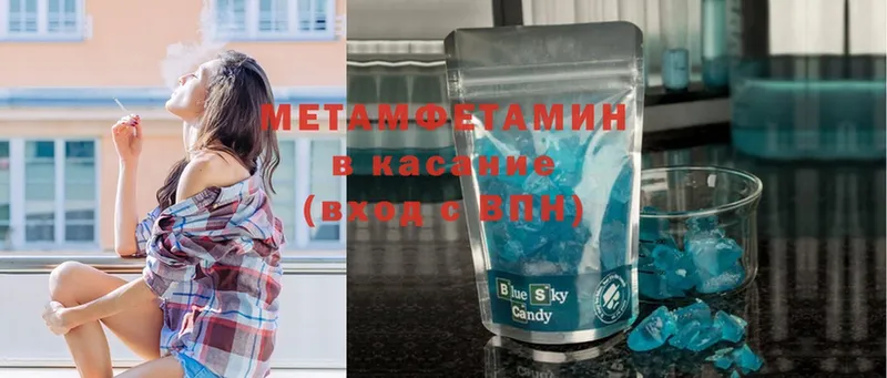 наркотики  Козельск  МЕТАМФЕТАМИН Декстрометамфетамин 99.9% 